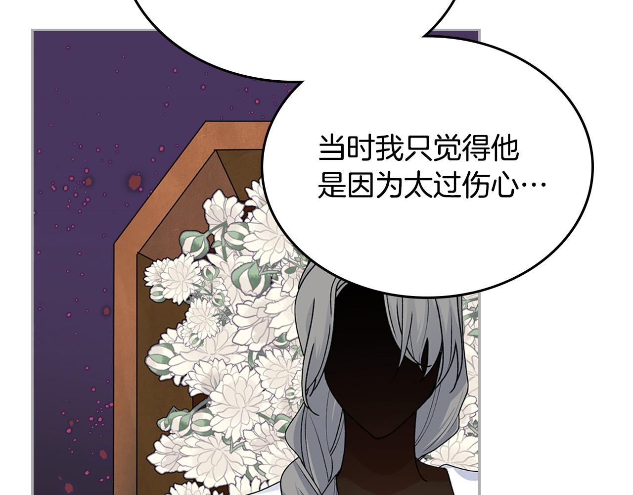 第109话 了不起的国王90
