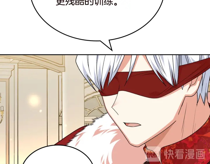 第80话 太招人喜欢～19