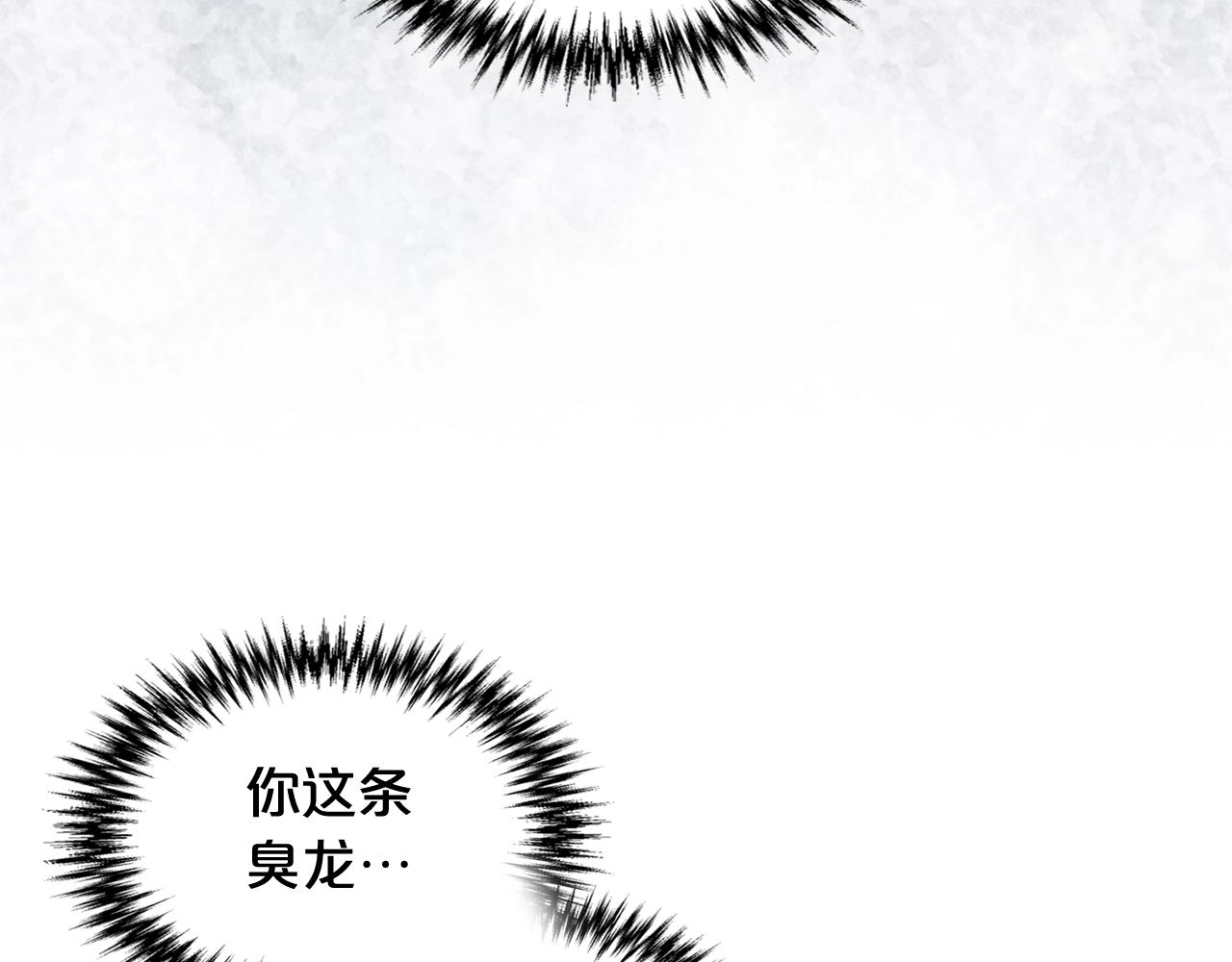 第27话 变数86