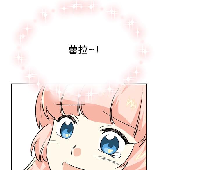 第7话 可怕的女主84