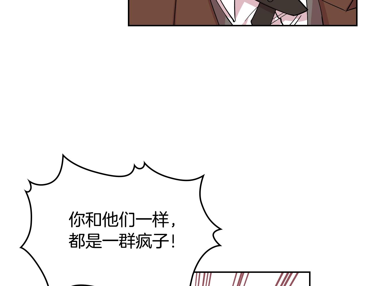 第38话 爲了你们14