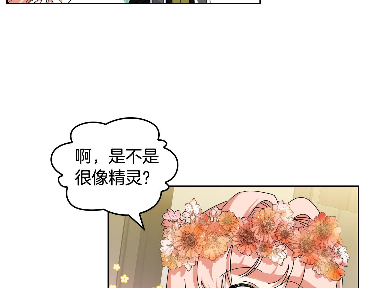第59话 情话高手111