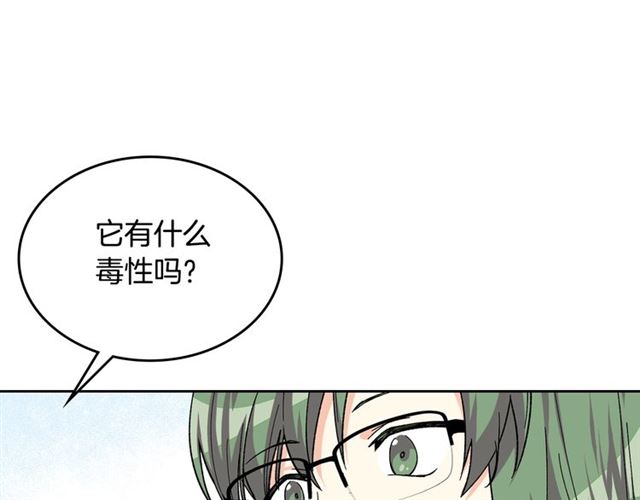 第16话 邀请123