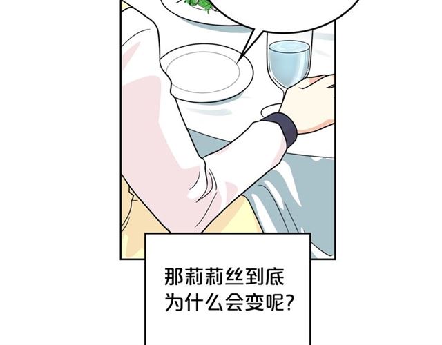 第10话 试探43