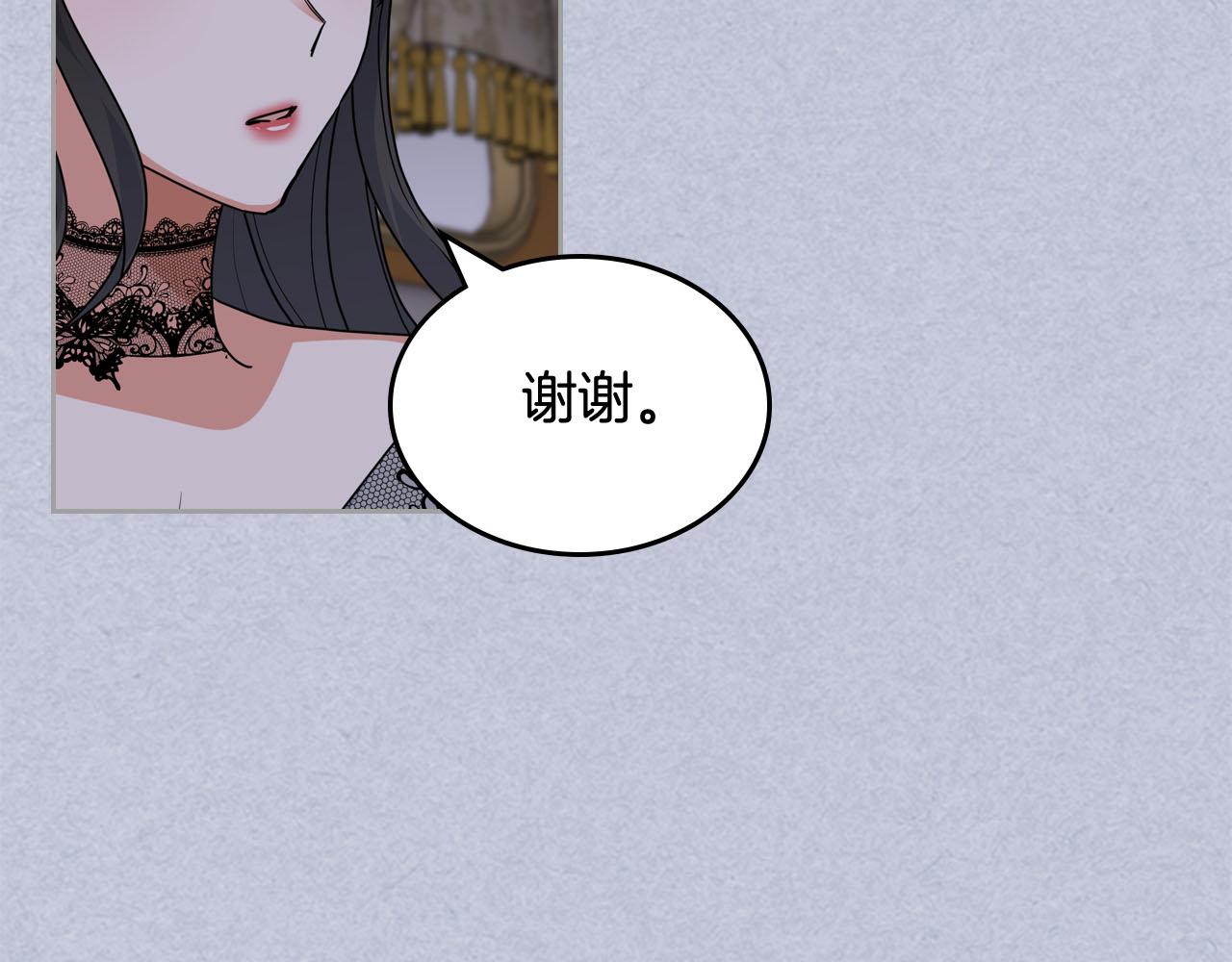 第61话 初次遇见她29
