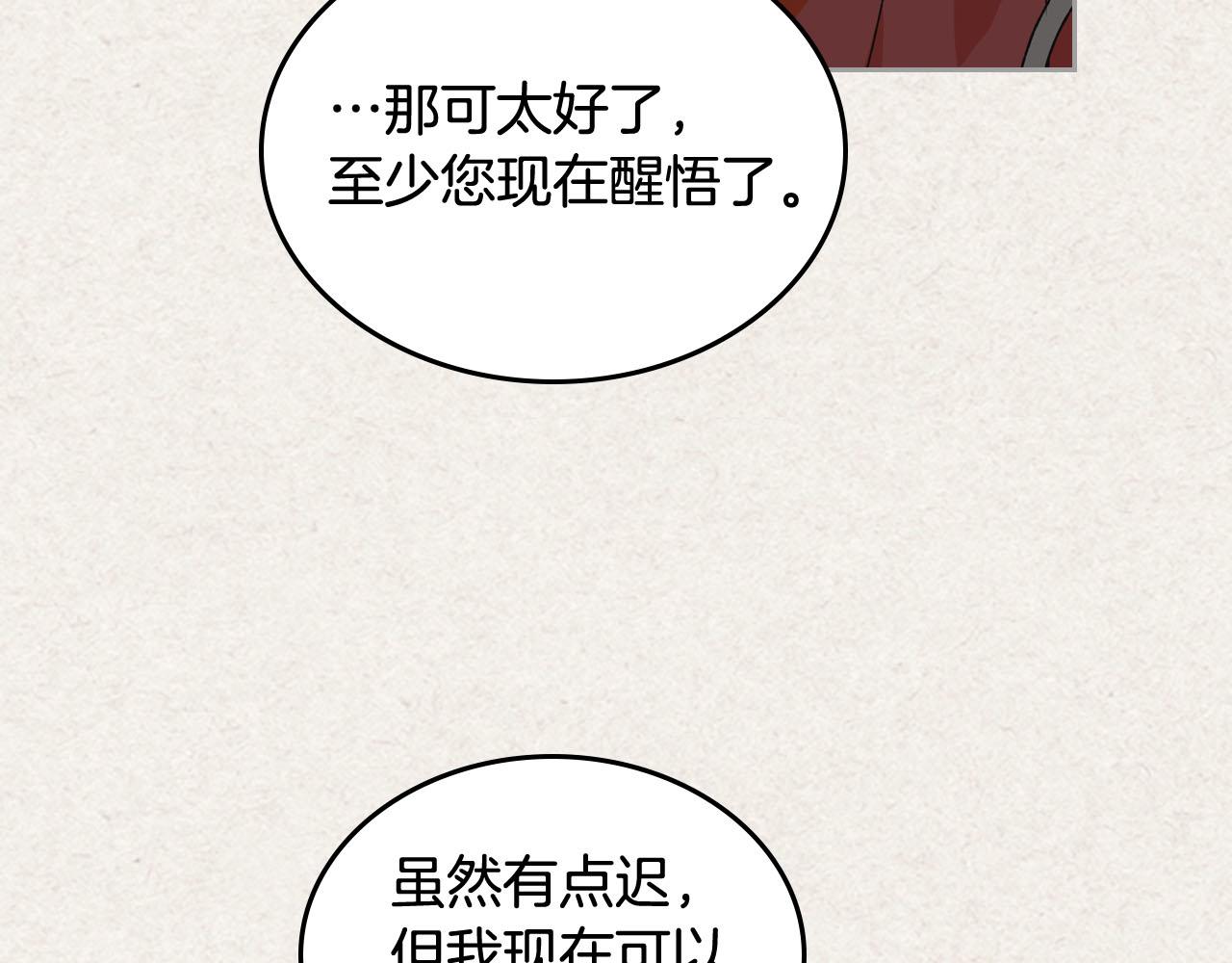 第64话 你是我的救赎128
