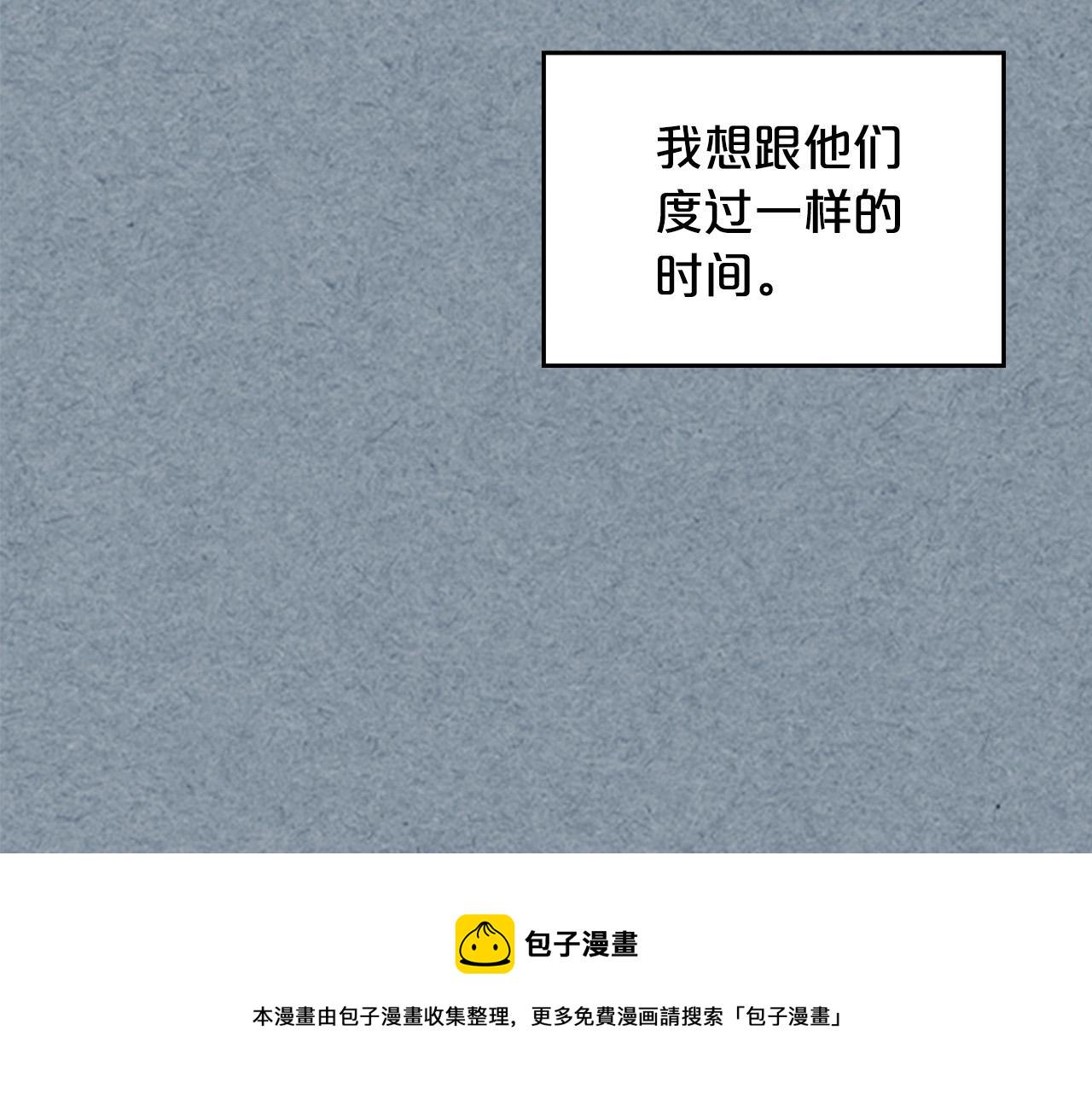 完结篇 被爱的幸福37
