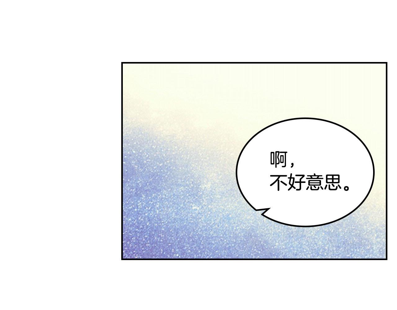 第71话 太会撩了吧141
