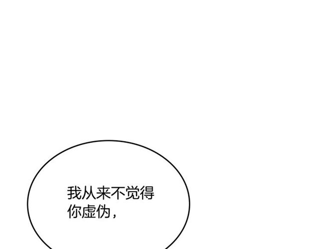 第24话 安慰39