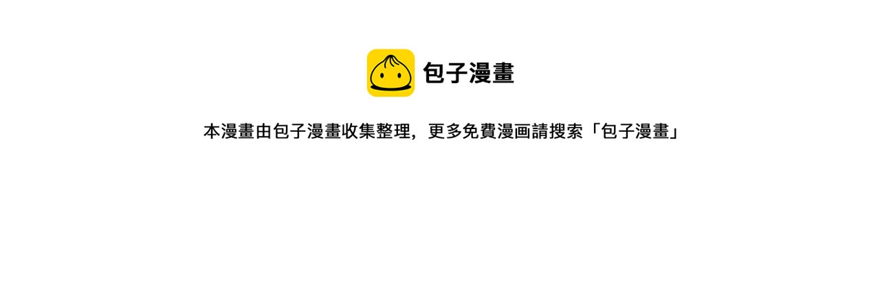 第110话 开导弟弟64