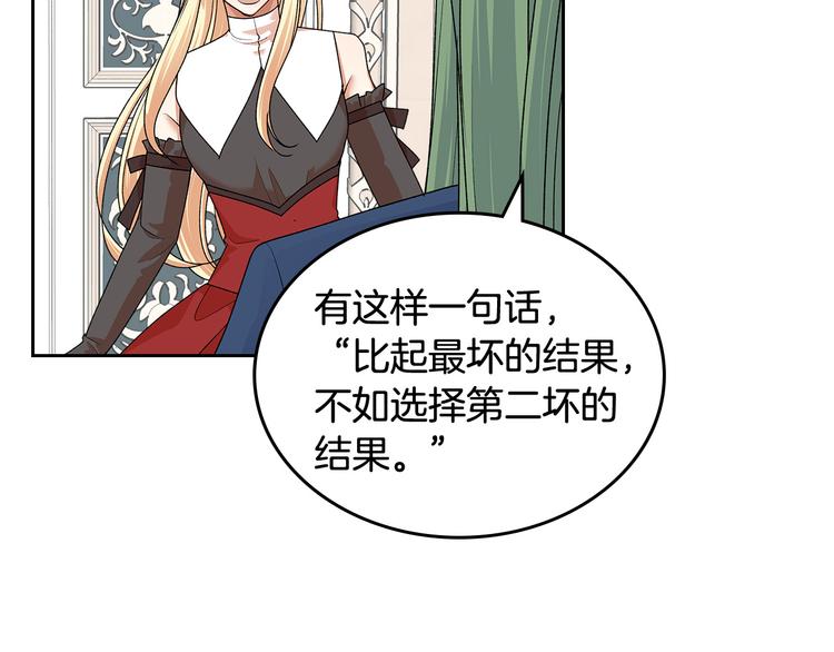 第98话 真相大白38