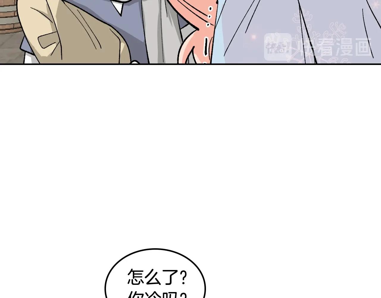 第28话 奇怪的小姐28