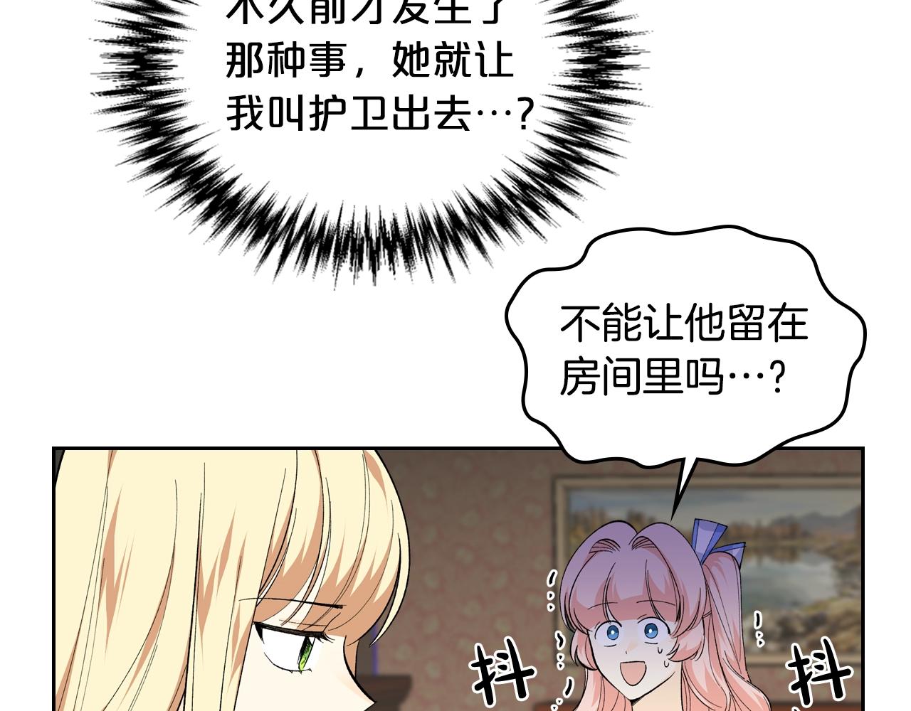 第39话 她的身份64