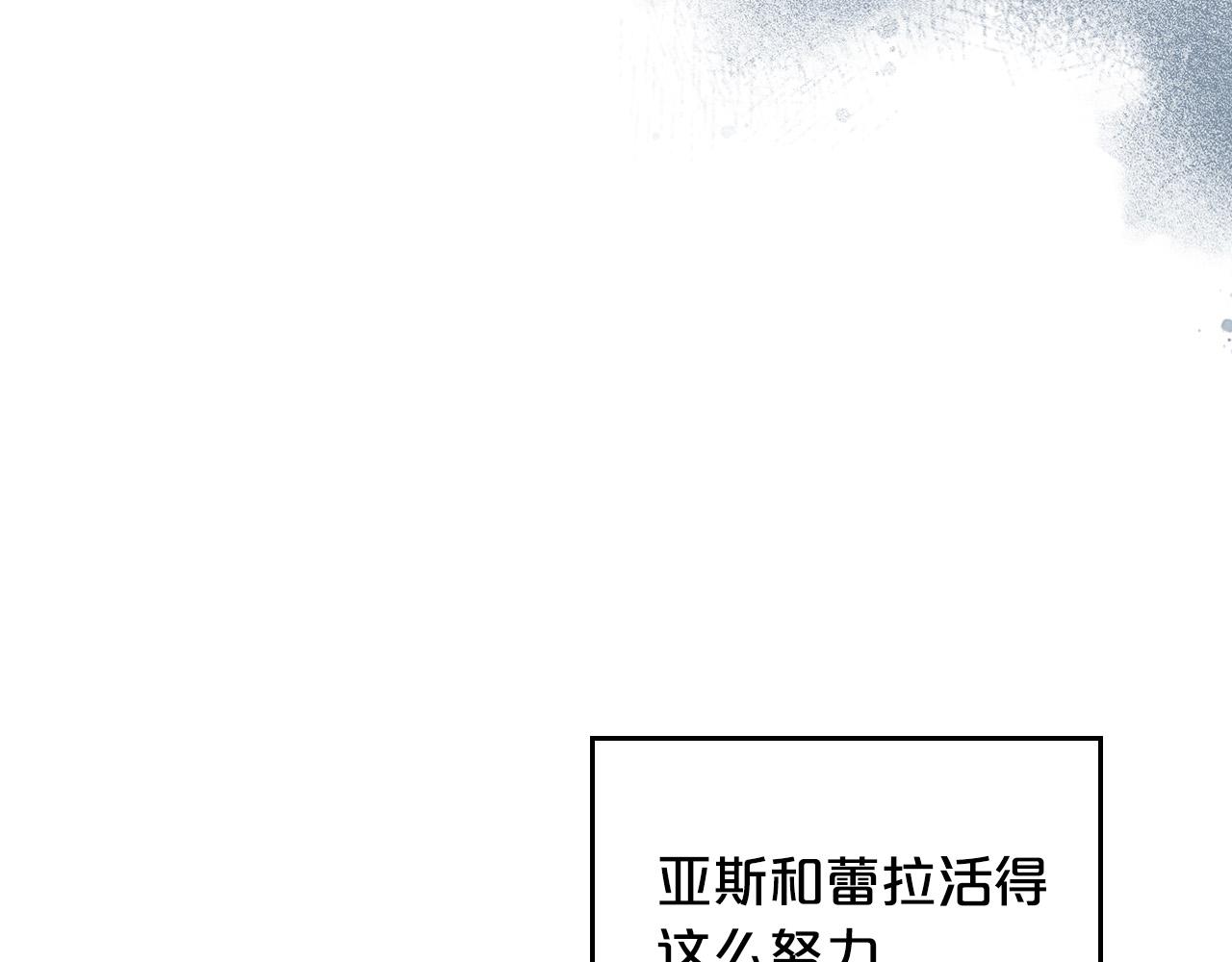 第103话 悲催一生？95