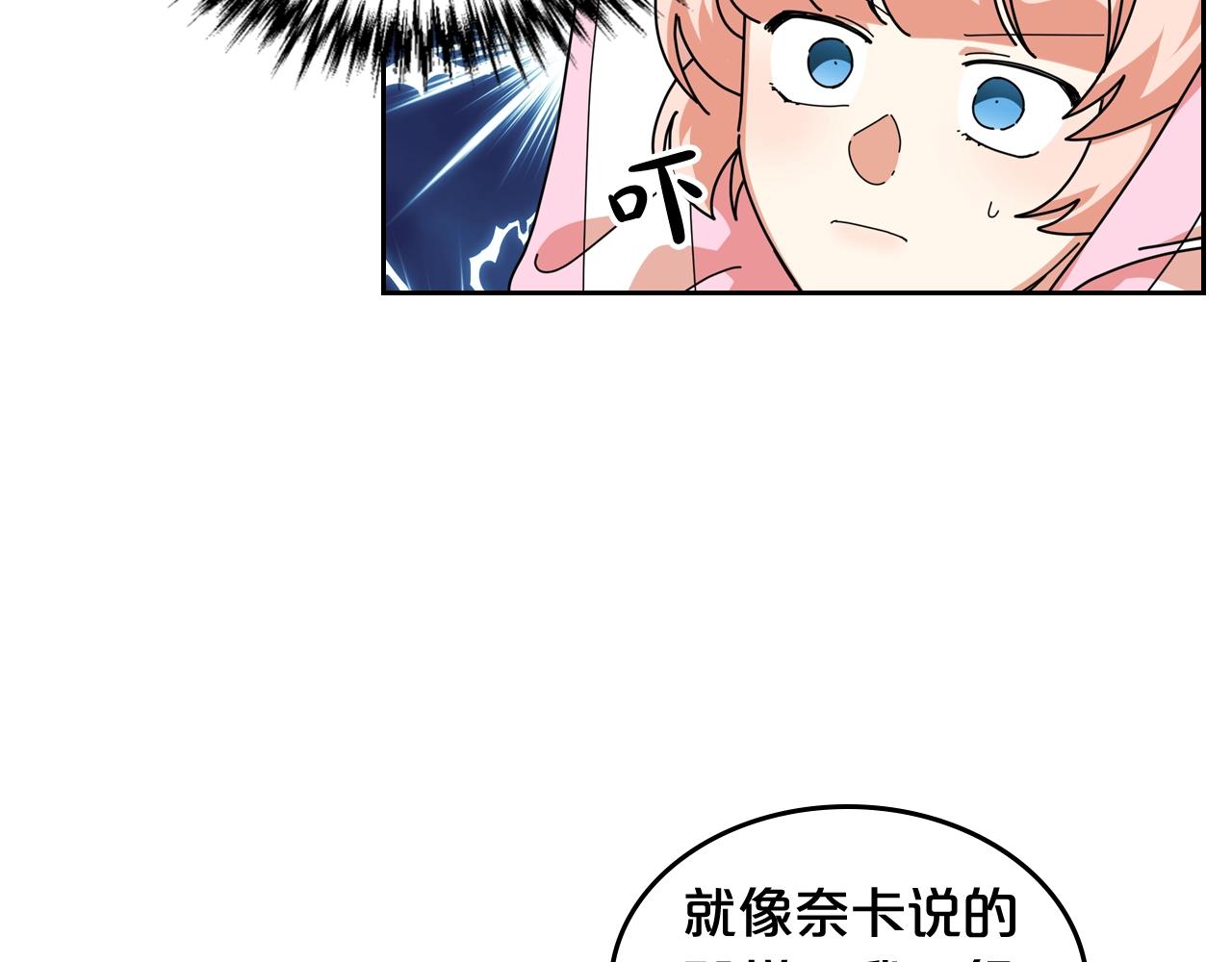 第56话 爲了你们69