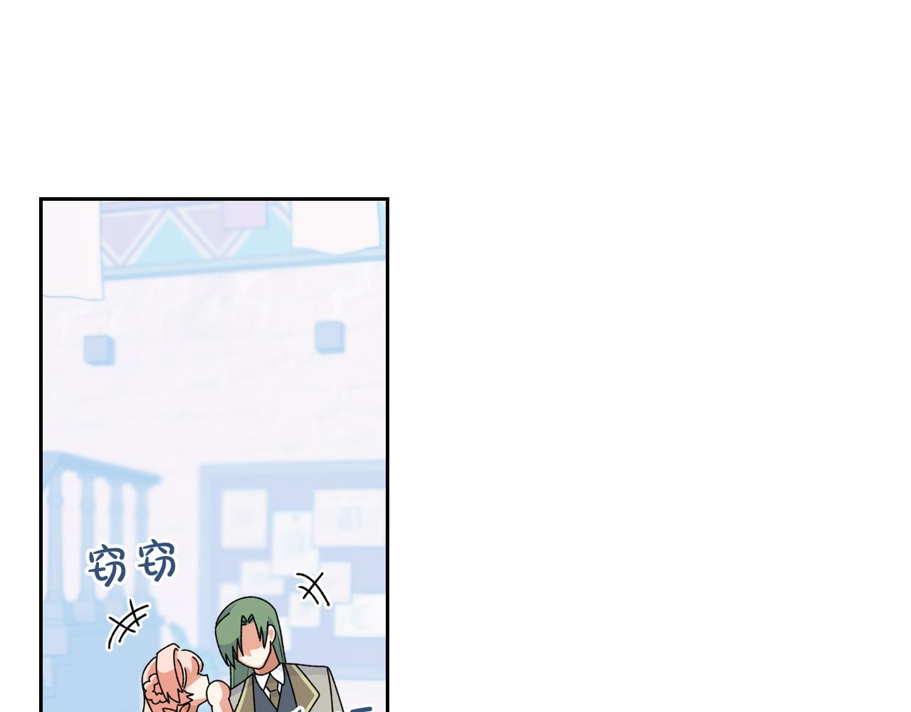 第110话 开导弟弟91
