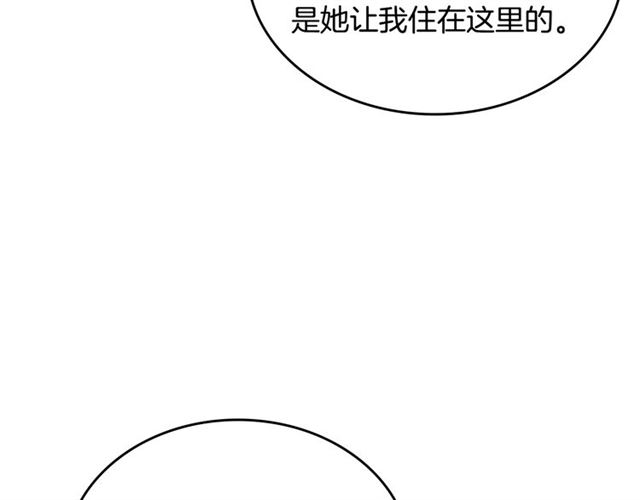 第17话 教训21