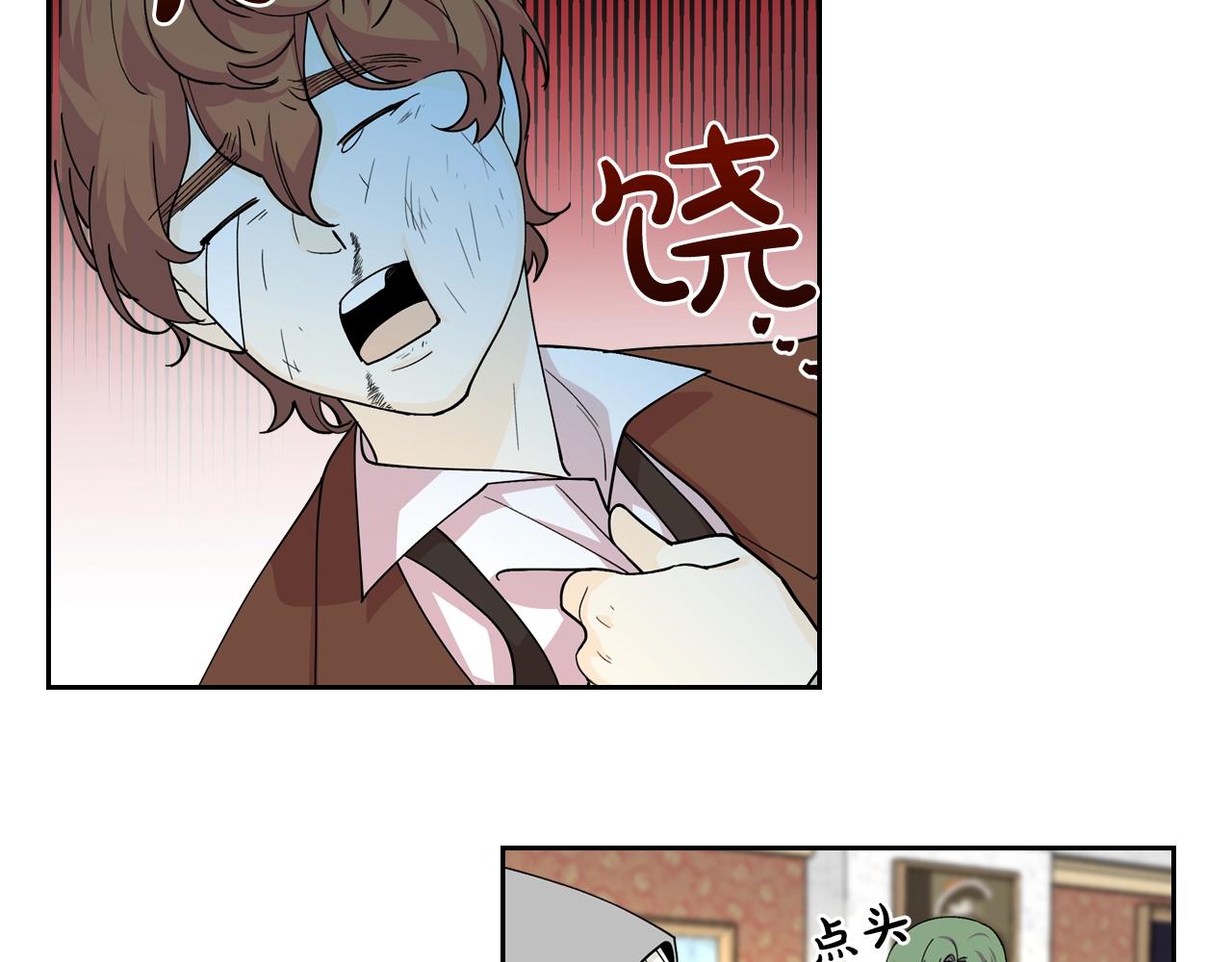 第39话 她的身份5