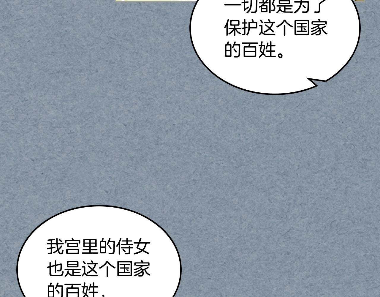 第55话 两位继承者30