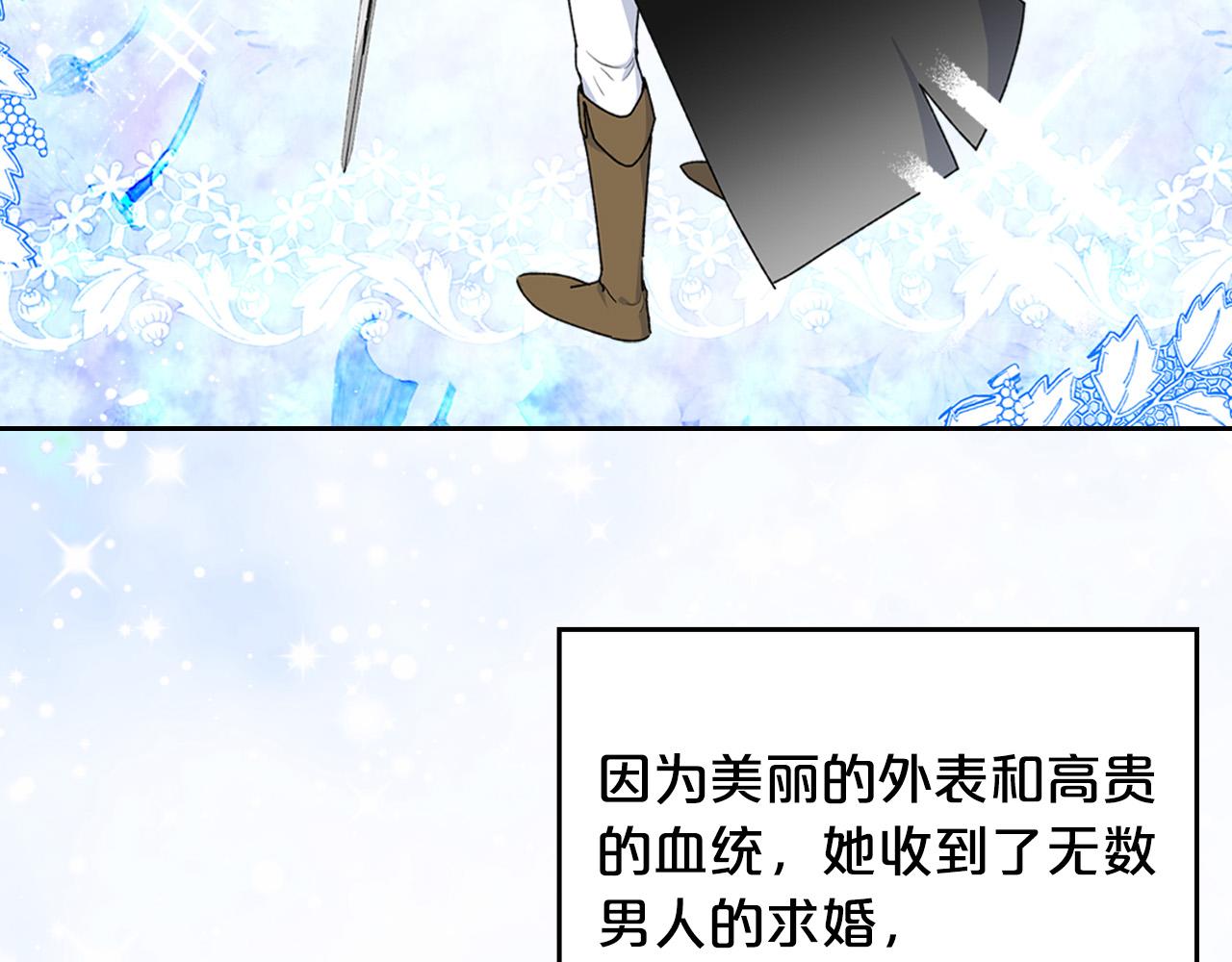 第116话 萌娃6