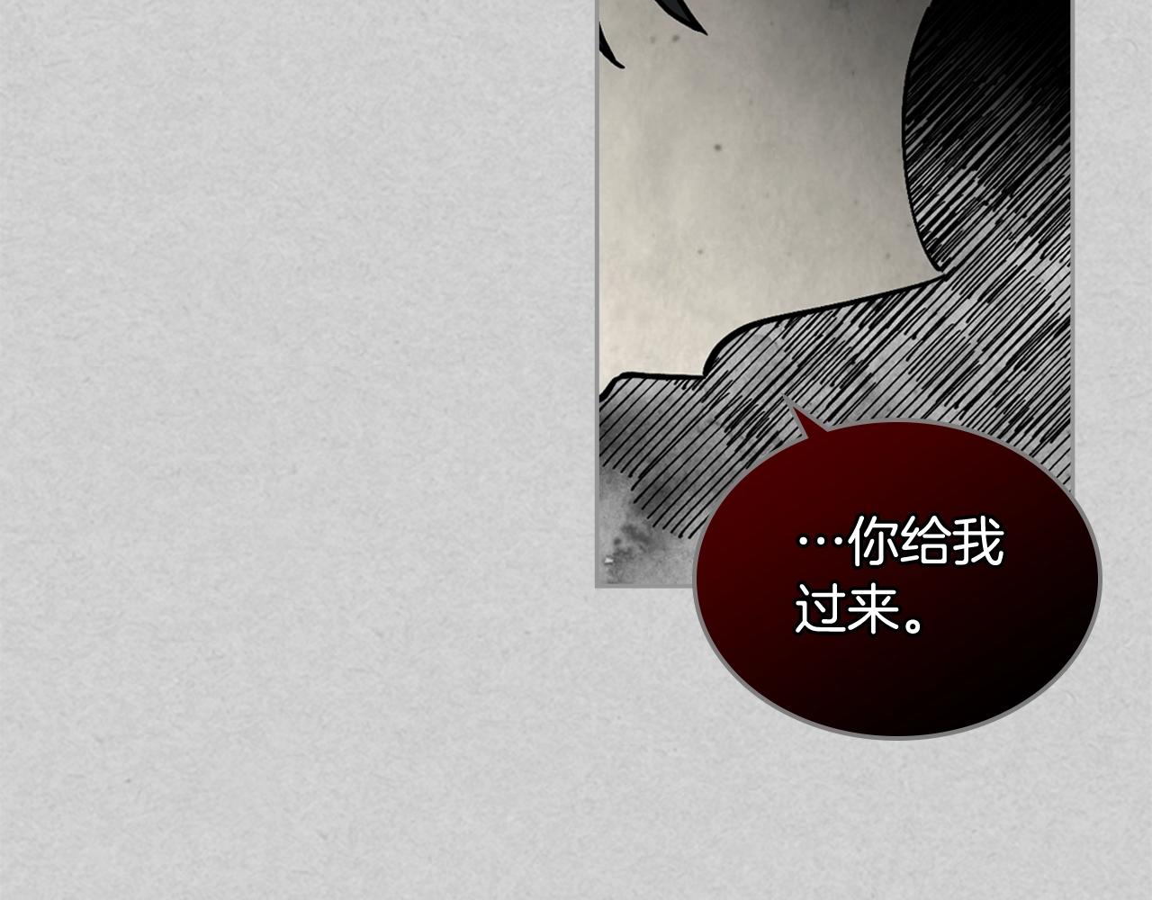 第33话 自暴自弃？44