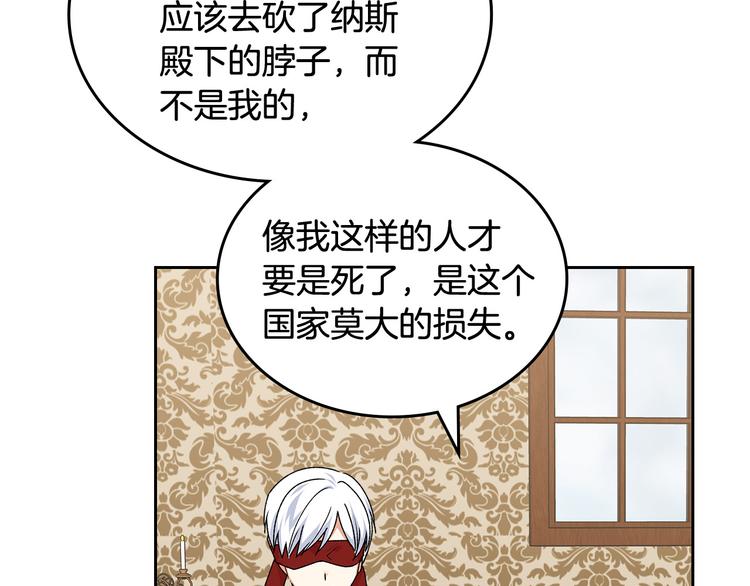 第90话 质问96