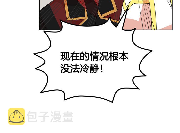 第92话 听话的傀儡67