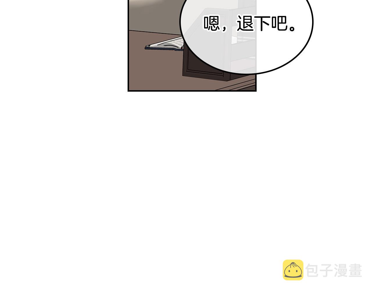 第101话 你配吗？123