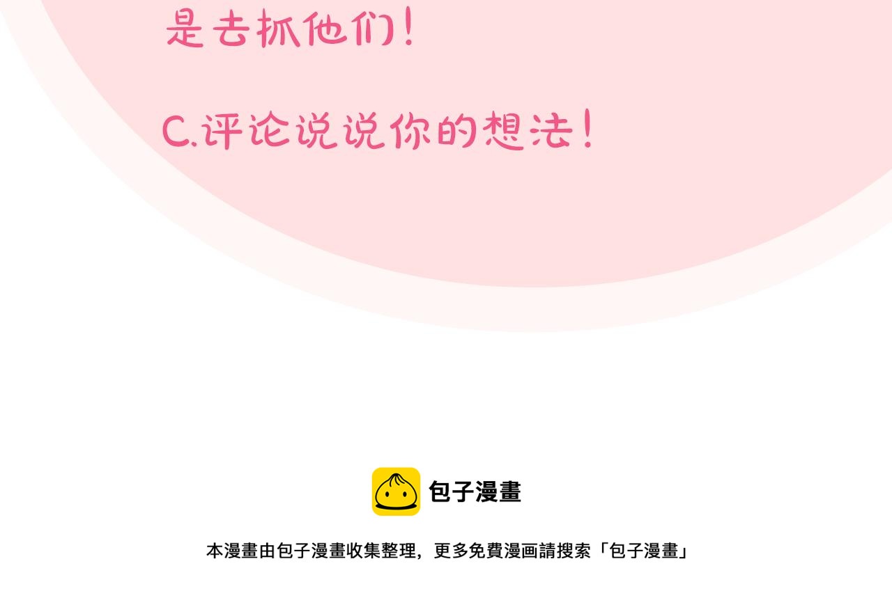 第101话 你配吗？155