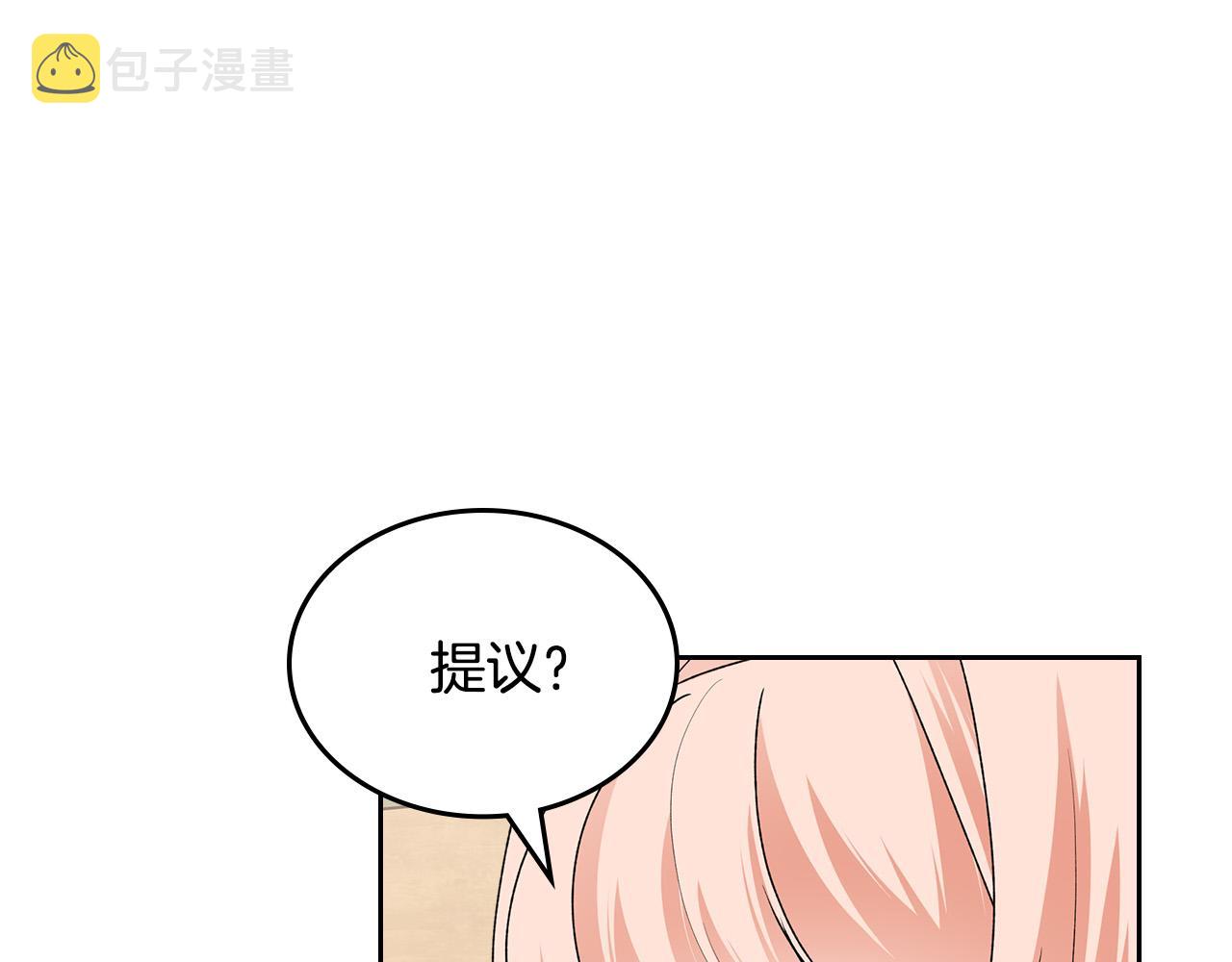 第108话 敏感的日子97