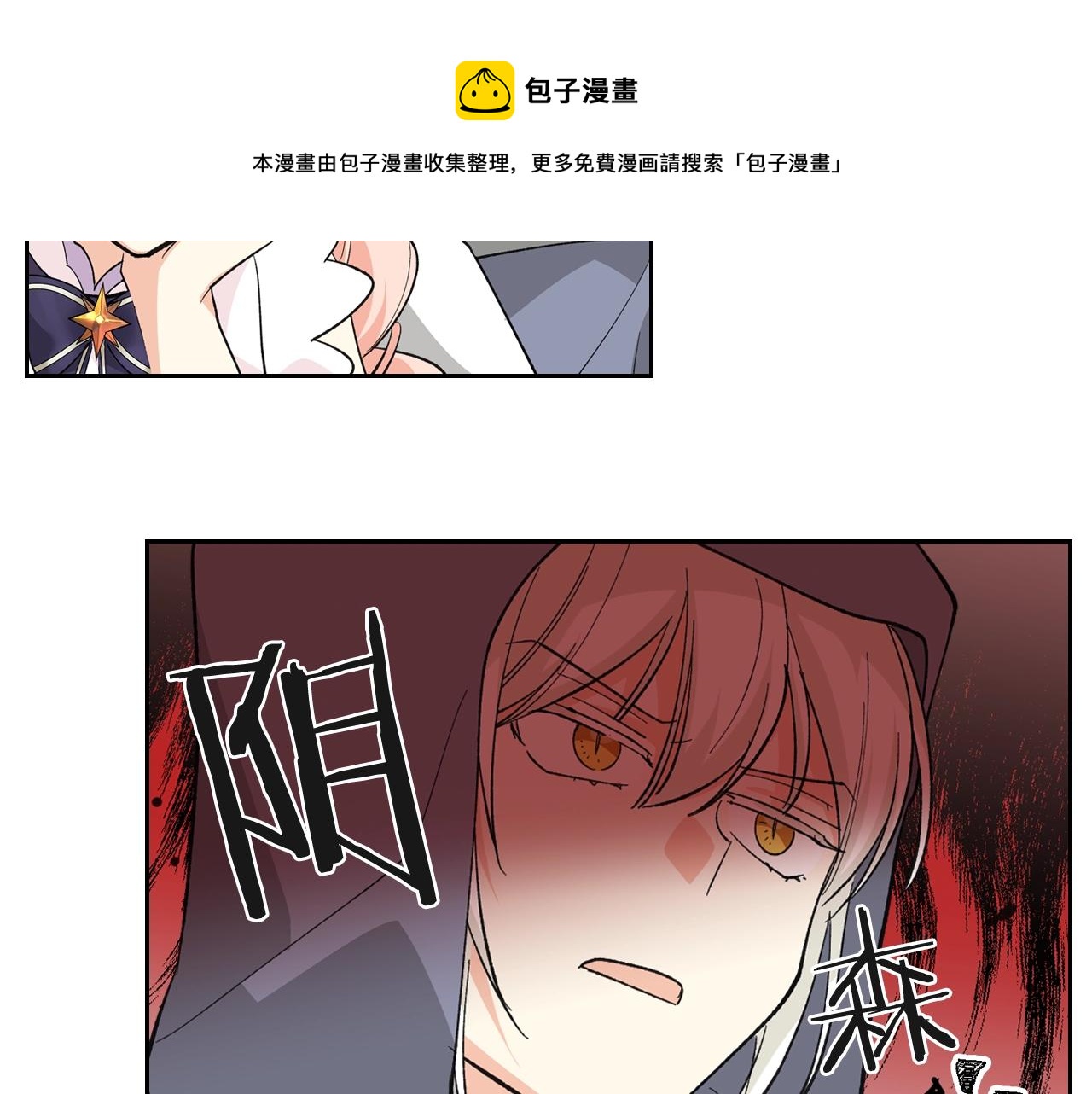 第27话 变数53