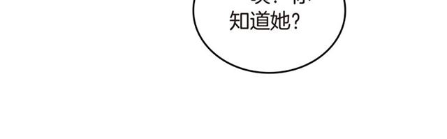 第20话 莉莉丝的邀约135