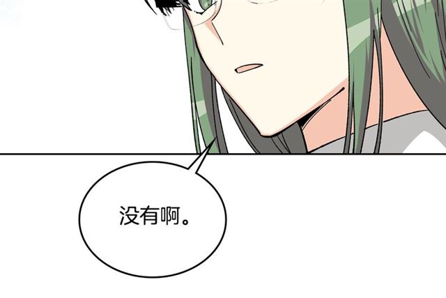 第16话 邀请124