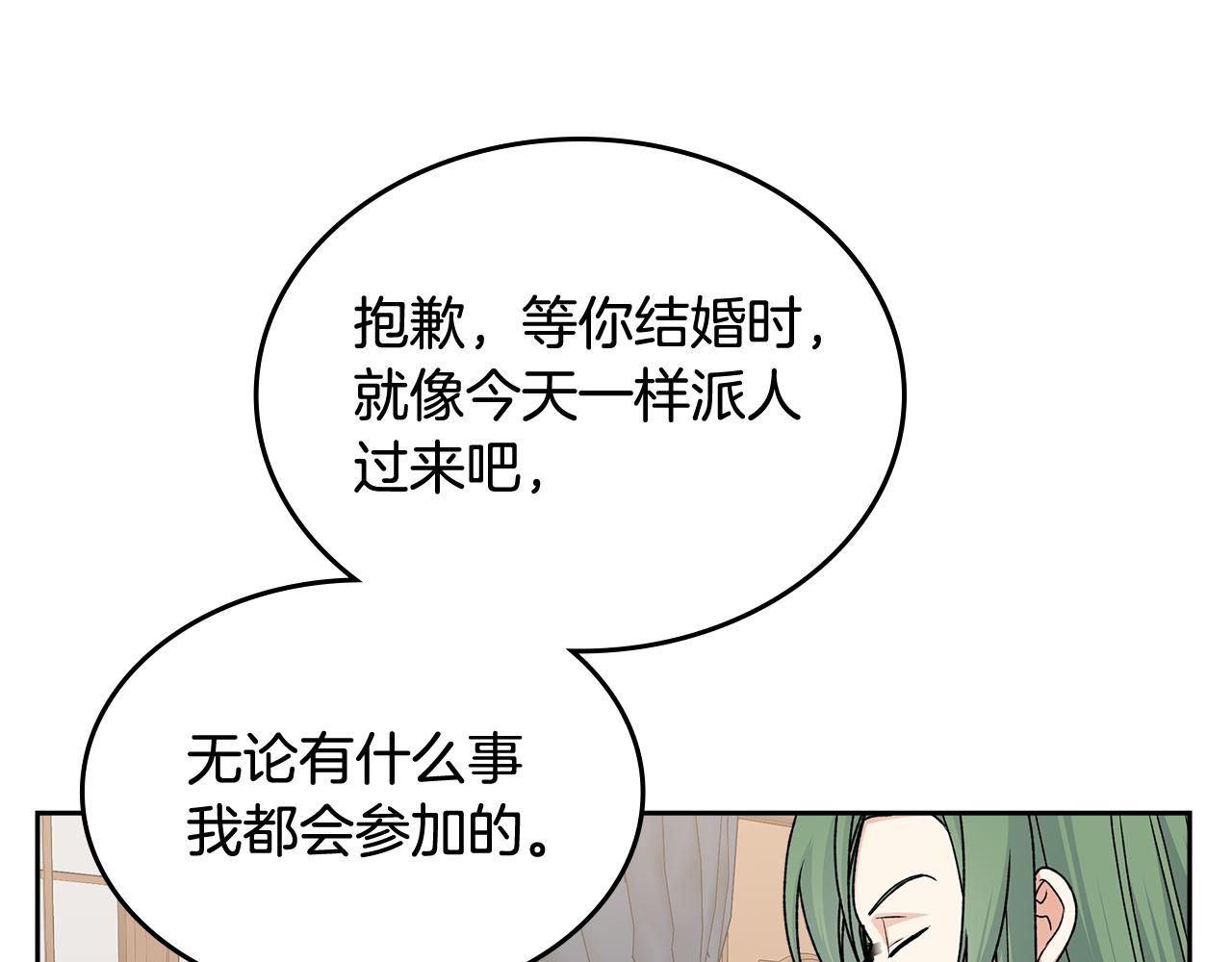 第115话 辛酸过往125