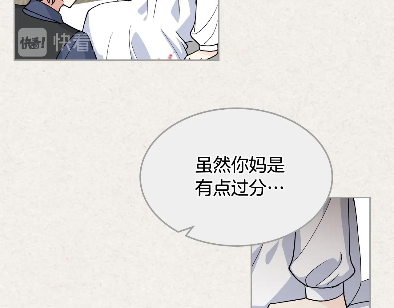 第43话 真正的我22