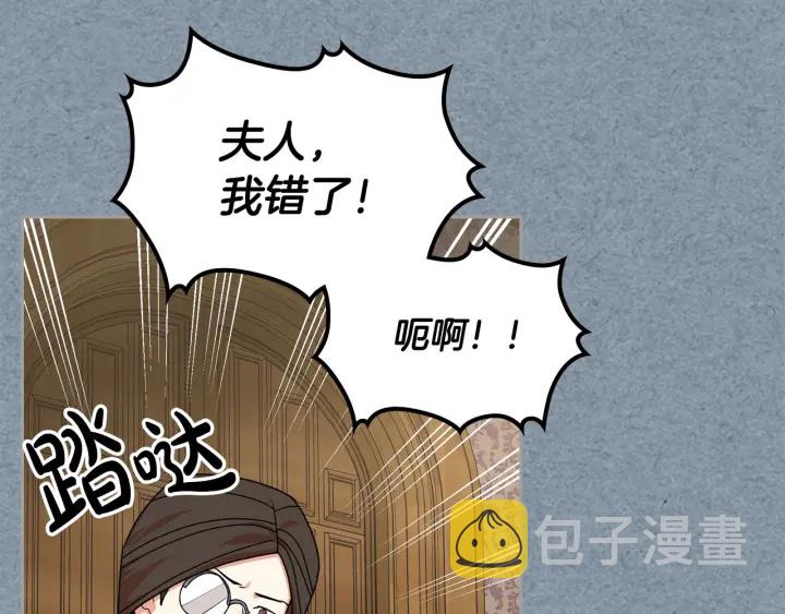 第83话 奇葩领袖118