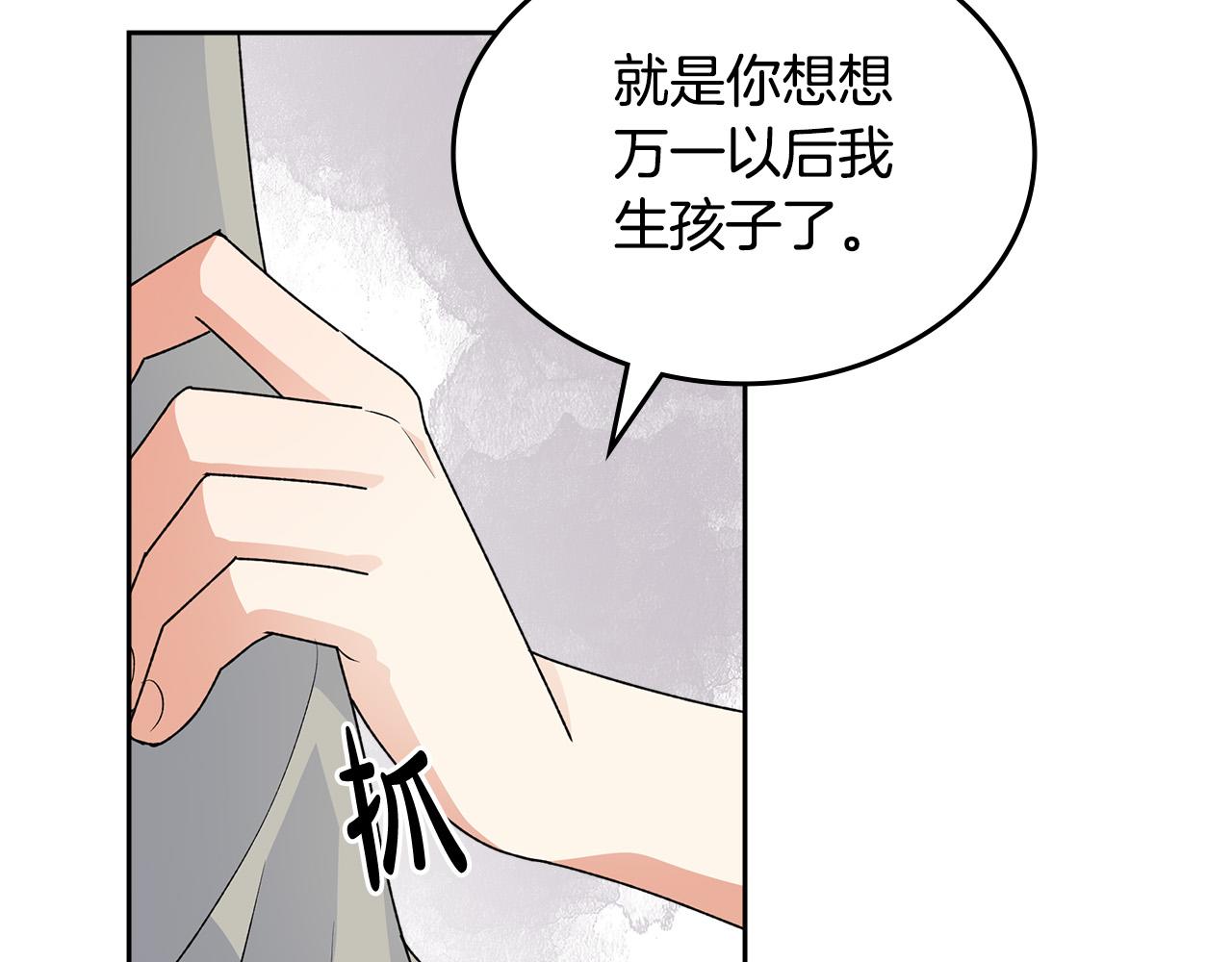 第111话 你还有我117