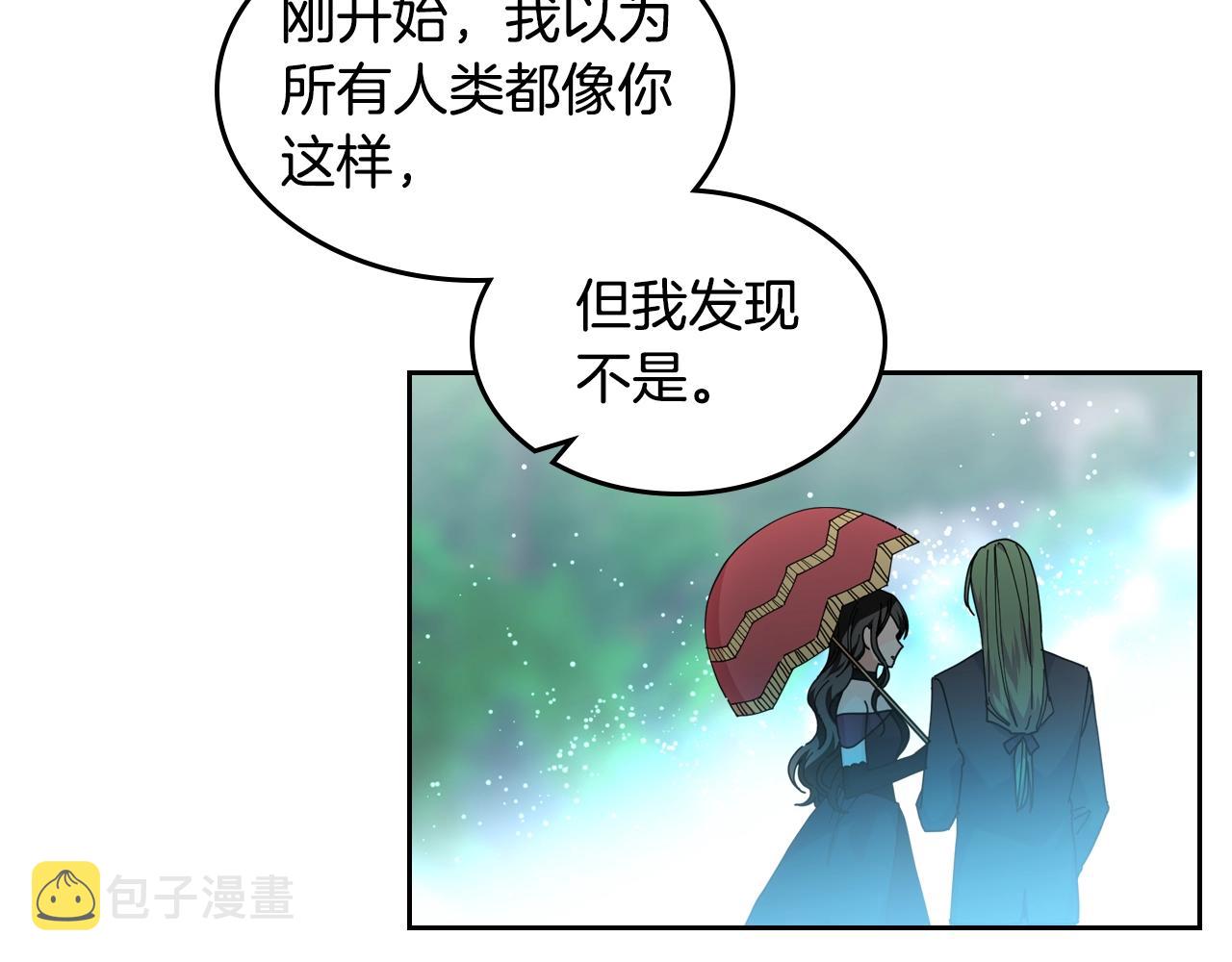第52话 质问57
