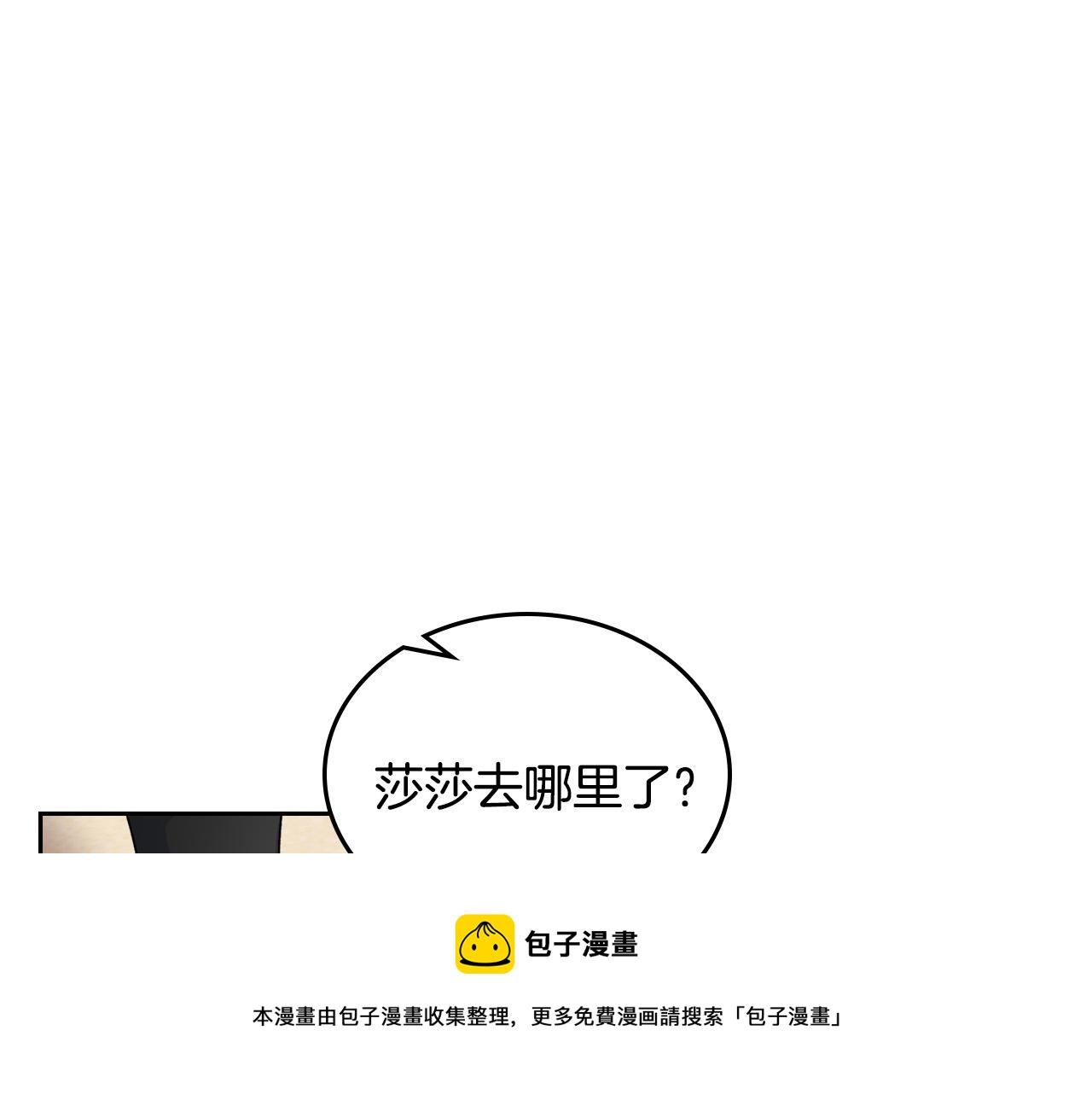 第109话 了不起的国王152