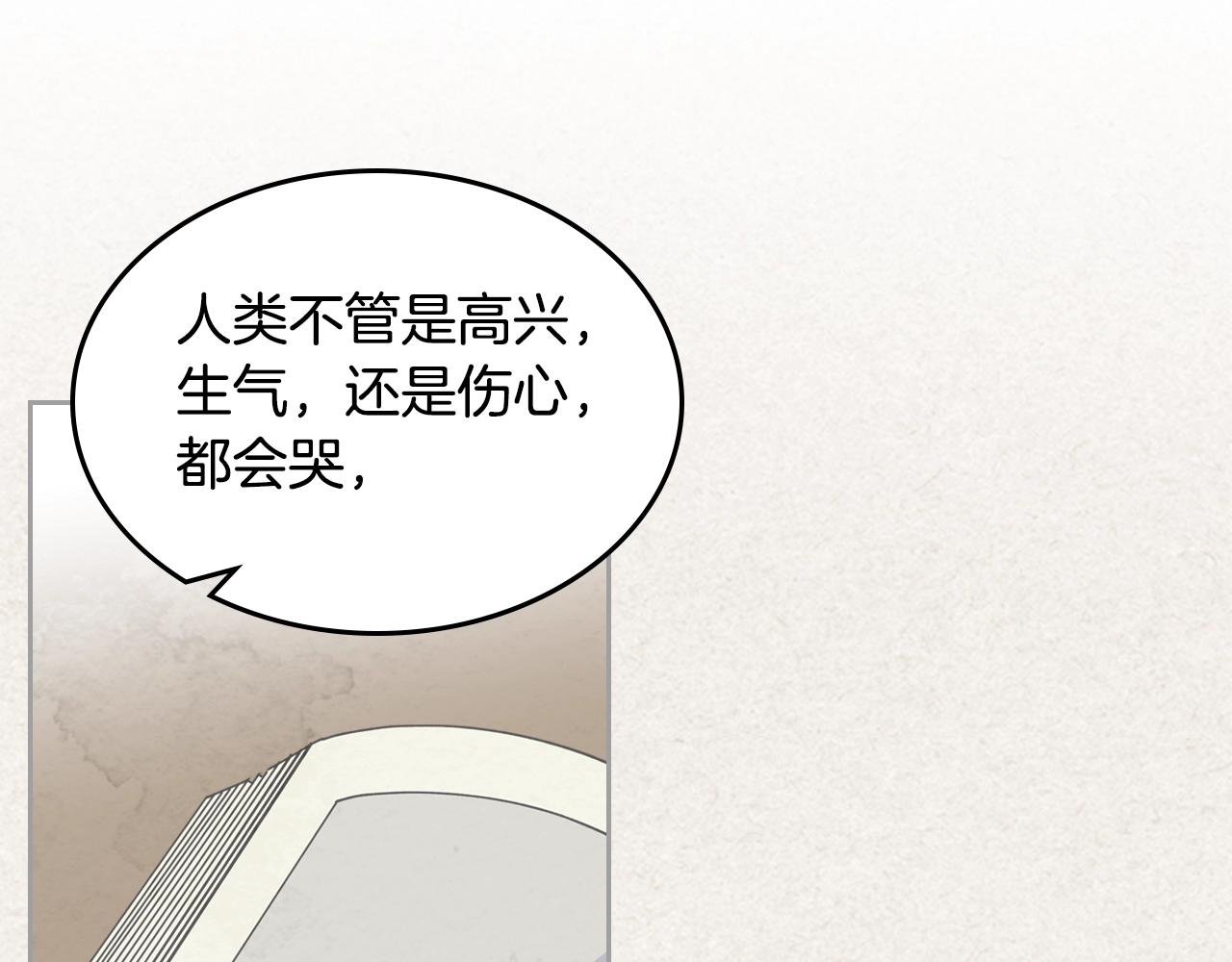 第35话 转机77