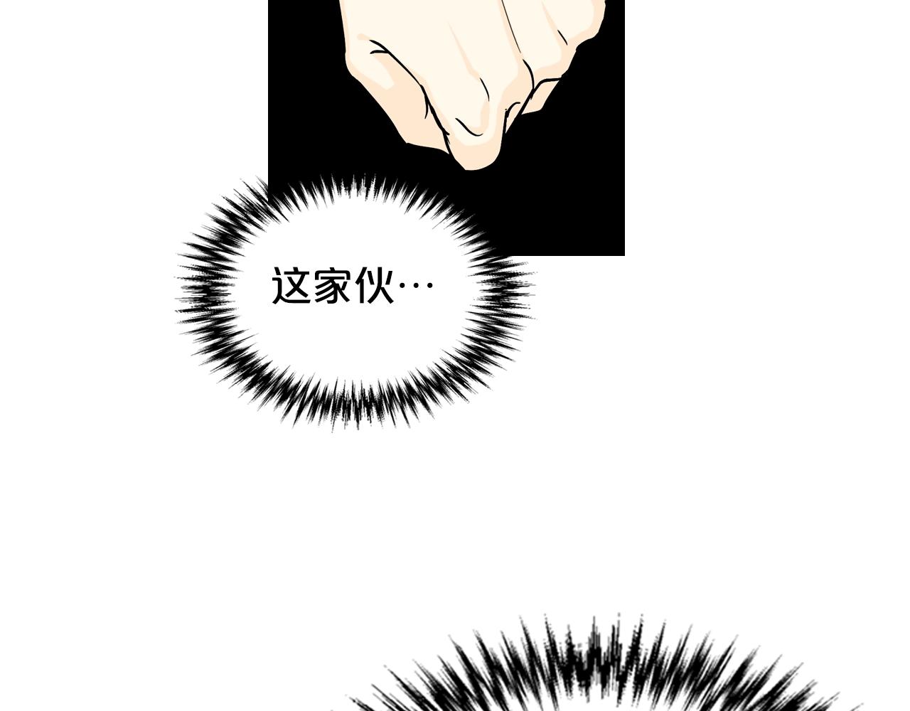 第31话 一起回家？22