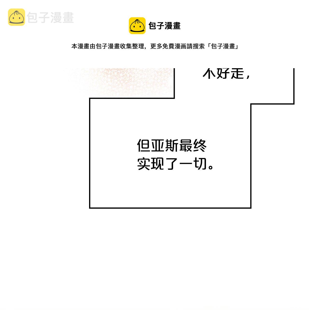 第115话 辛酸过往162