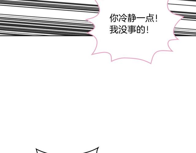 第18话 闺蜜的请求49