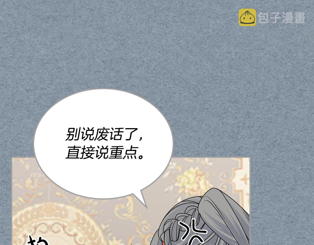 第108话 敏感的日子155