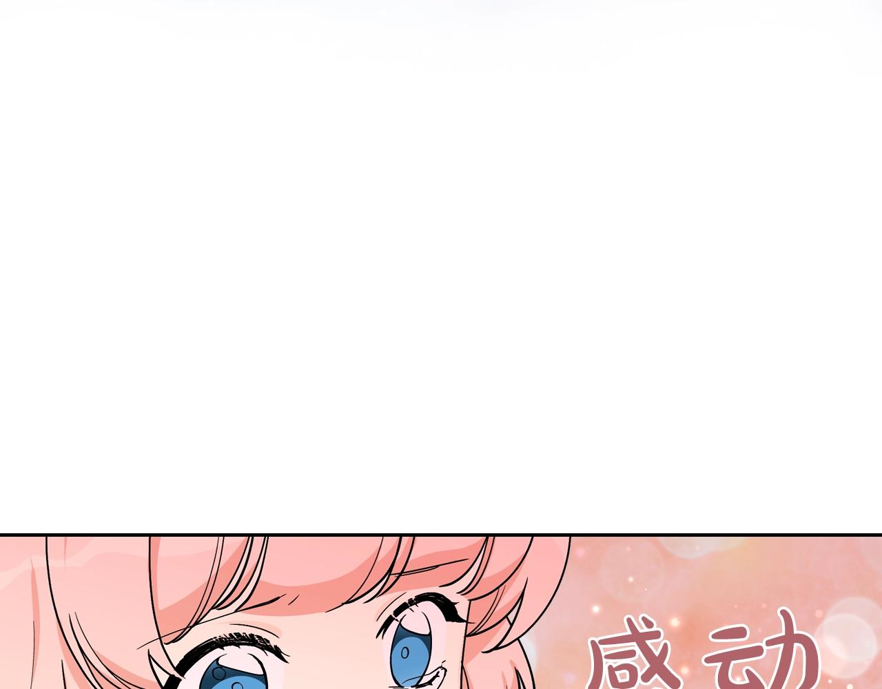 第35话 转机43