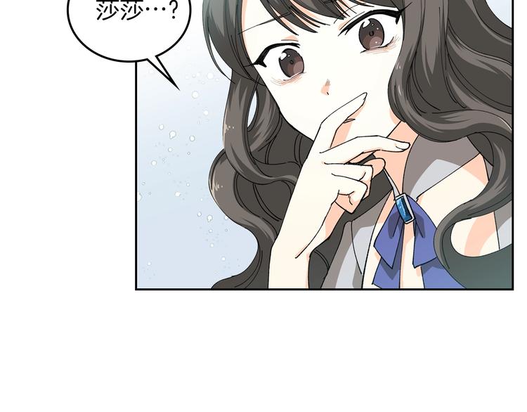 第4话 成爲闺蜜的理由109