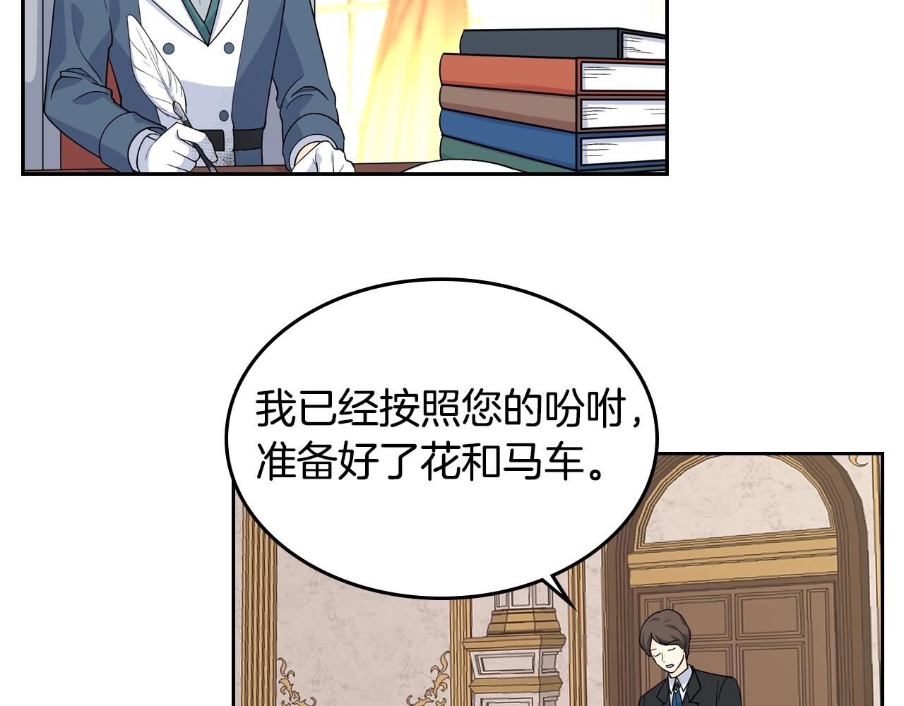 第34话 求婚！？36