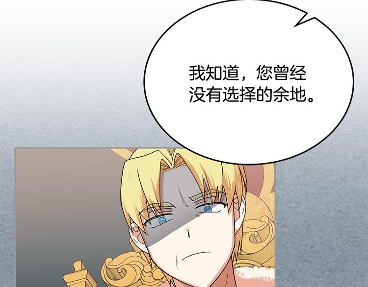 第90话 质问149
