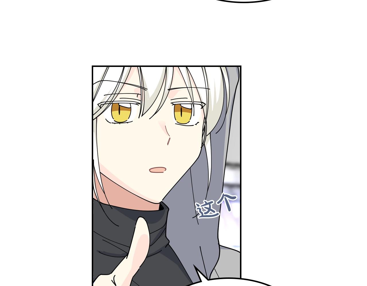 第47话 心痛66