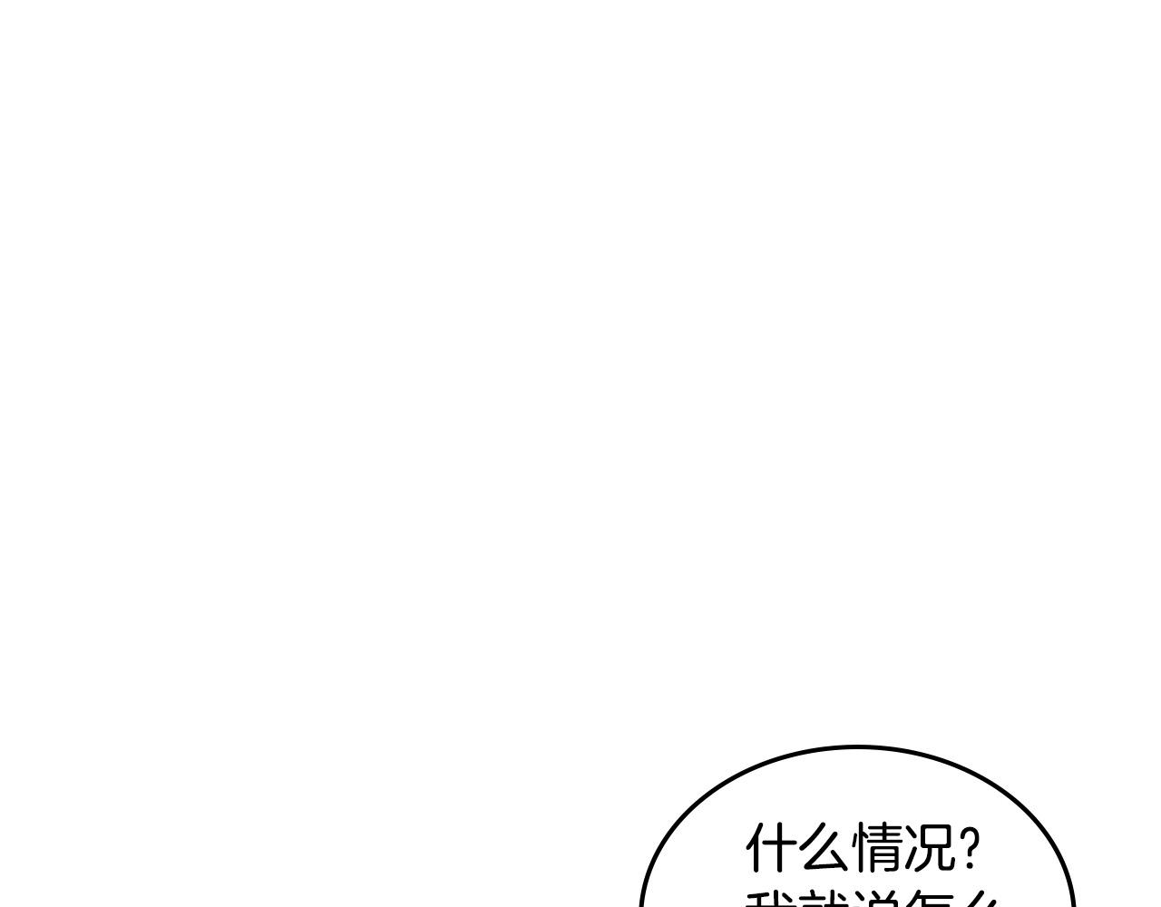第110话 开导弟弟109